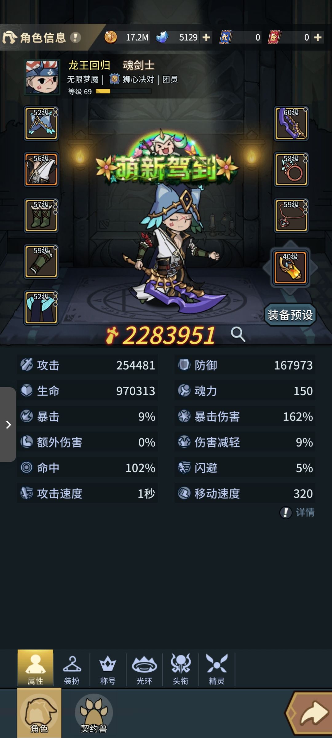 求助,卡关了,不知道怎么打 2