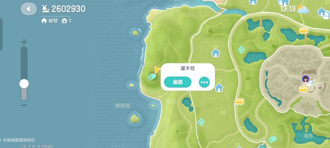 实现维修盒自由👍🏻 2