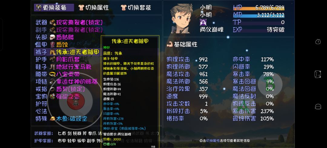 王都怎么撤离啊! 3