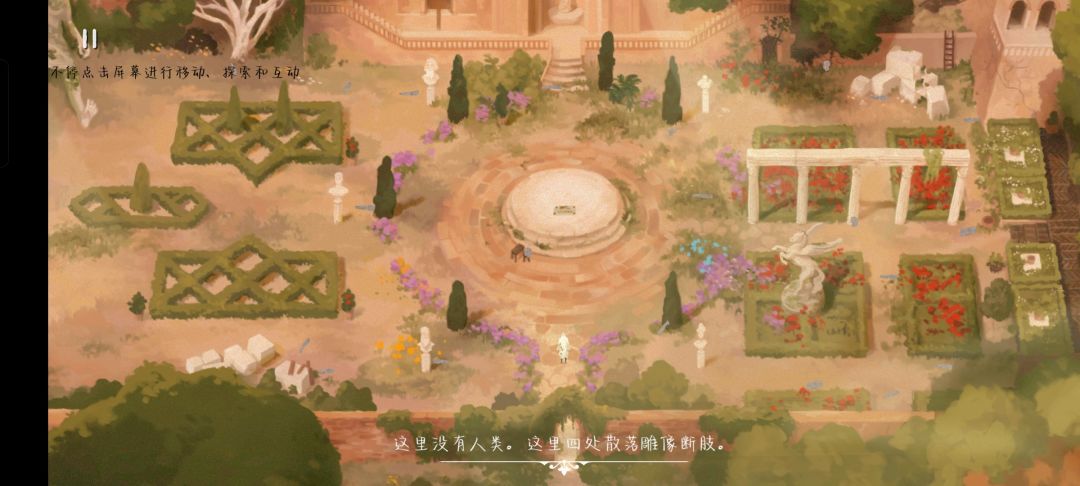 画风有多治愈,内容就有多致郁 5