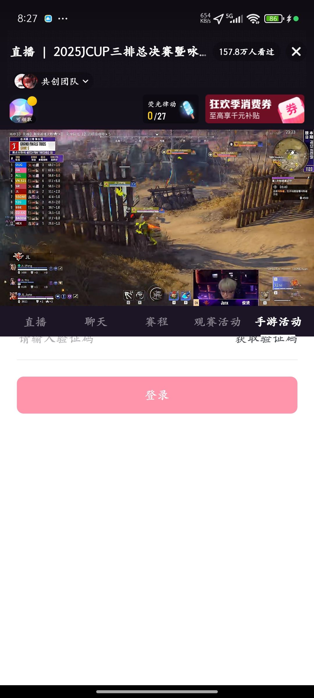 我该怎么登上去 1