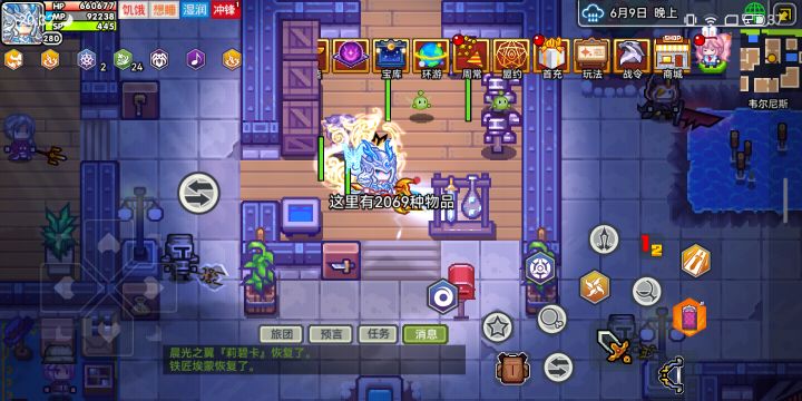 500金装截图