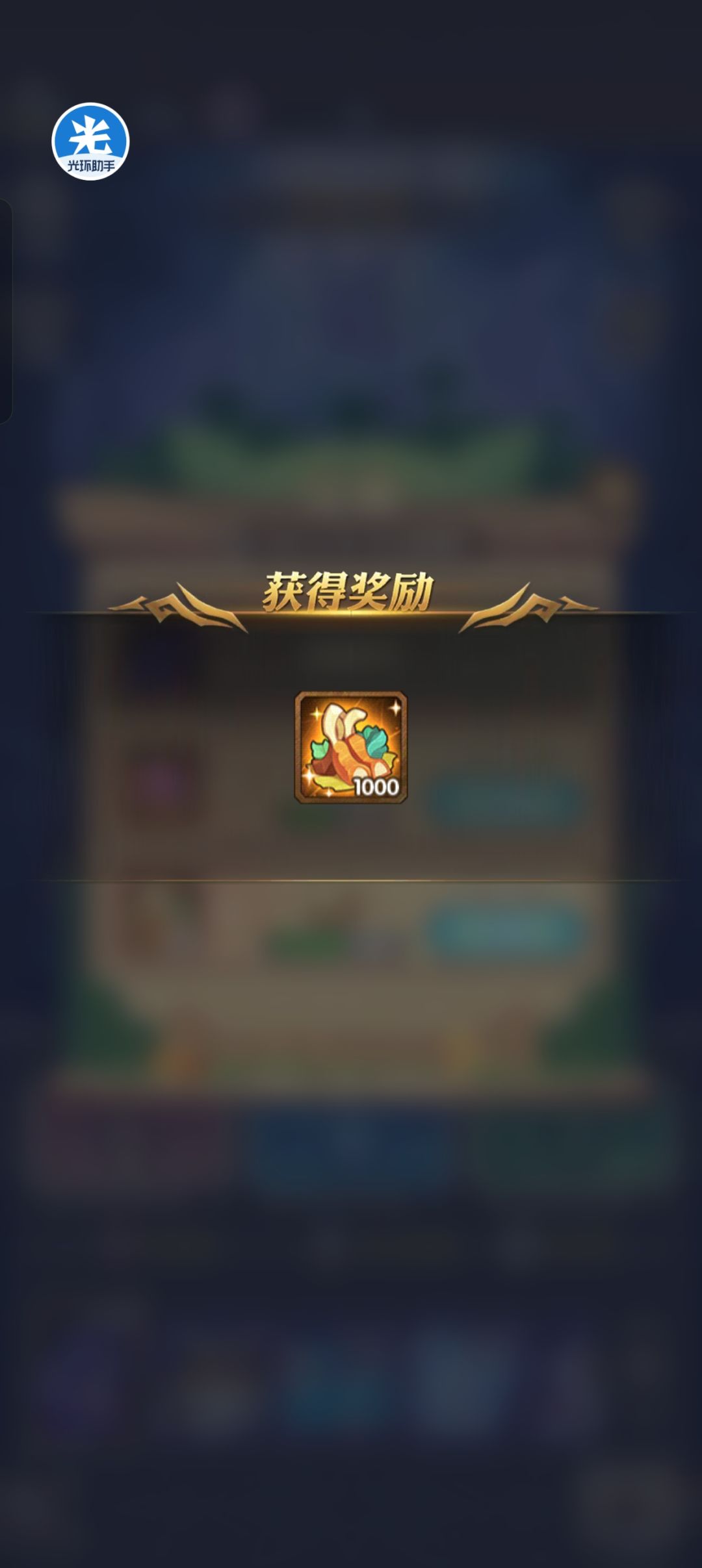 我从未诋毁过莉莉丝的新宠物 2