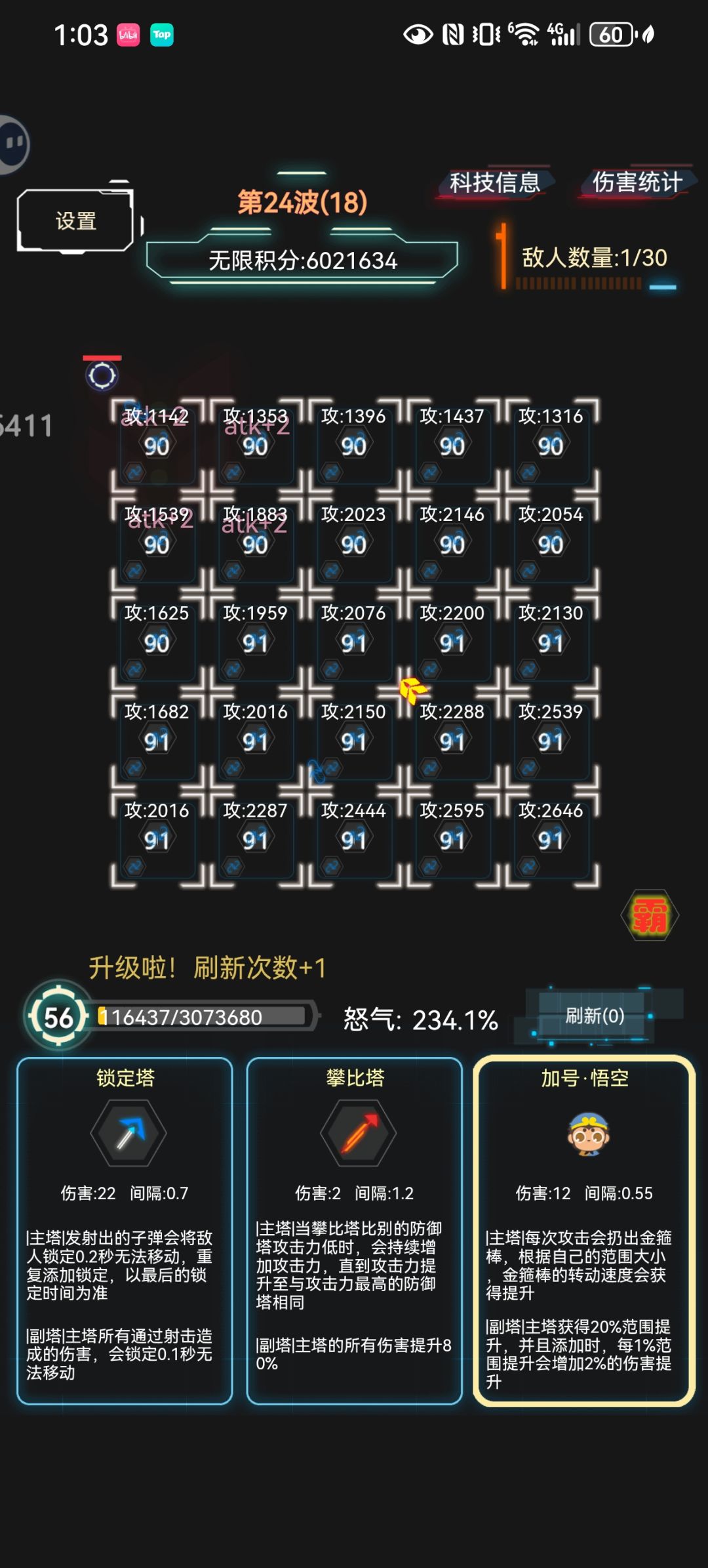 这种情况怎么办? 2