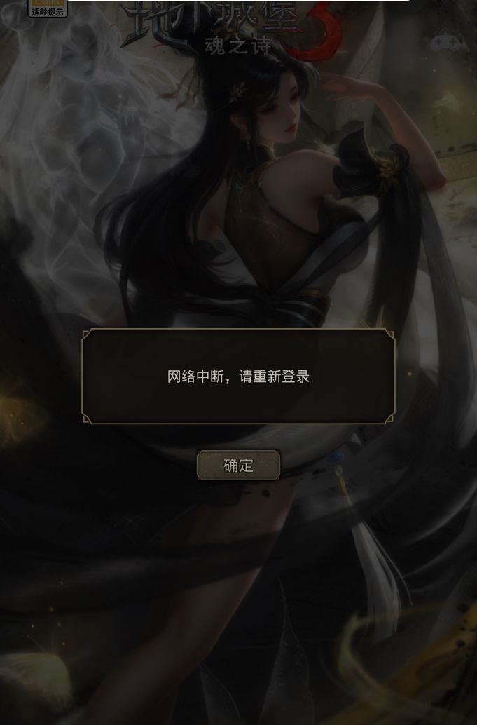 请修一下BUG截图
