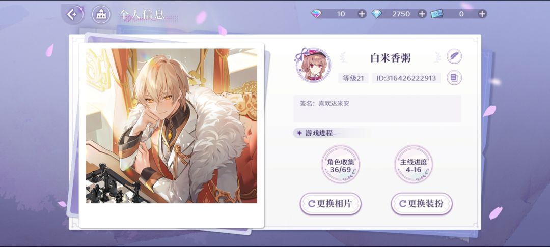 芜湖,肝了半天的成果 1