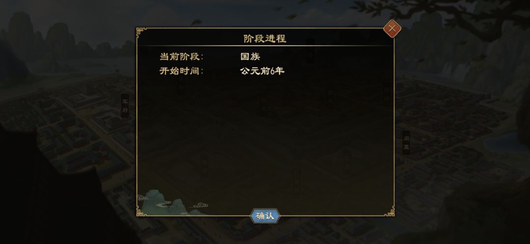 为什么没有派系功能 2