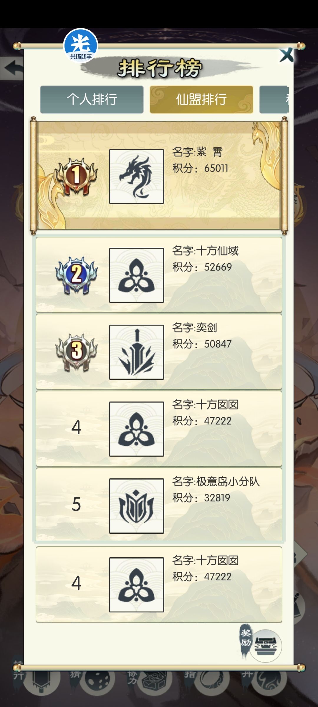 上古遗迹自留贴 1
