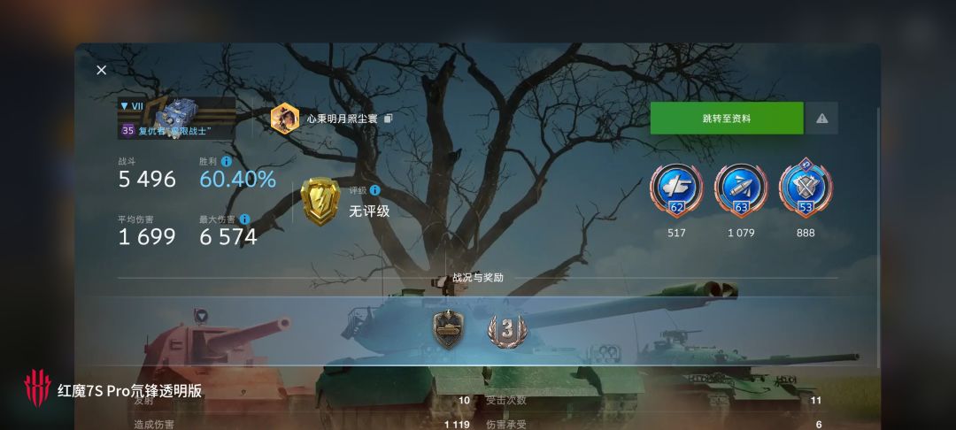 动态图片 6