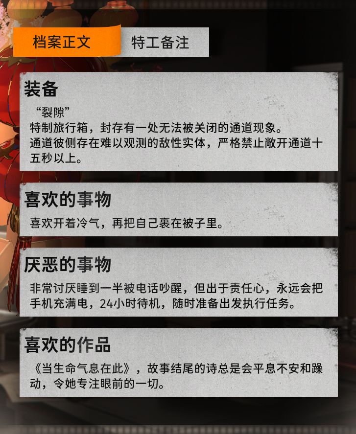 超级美少女千秋,生日快乐~! 2