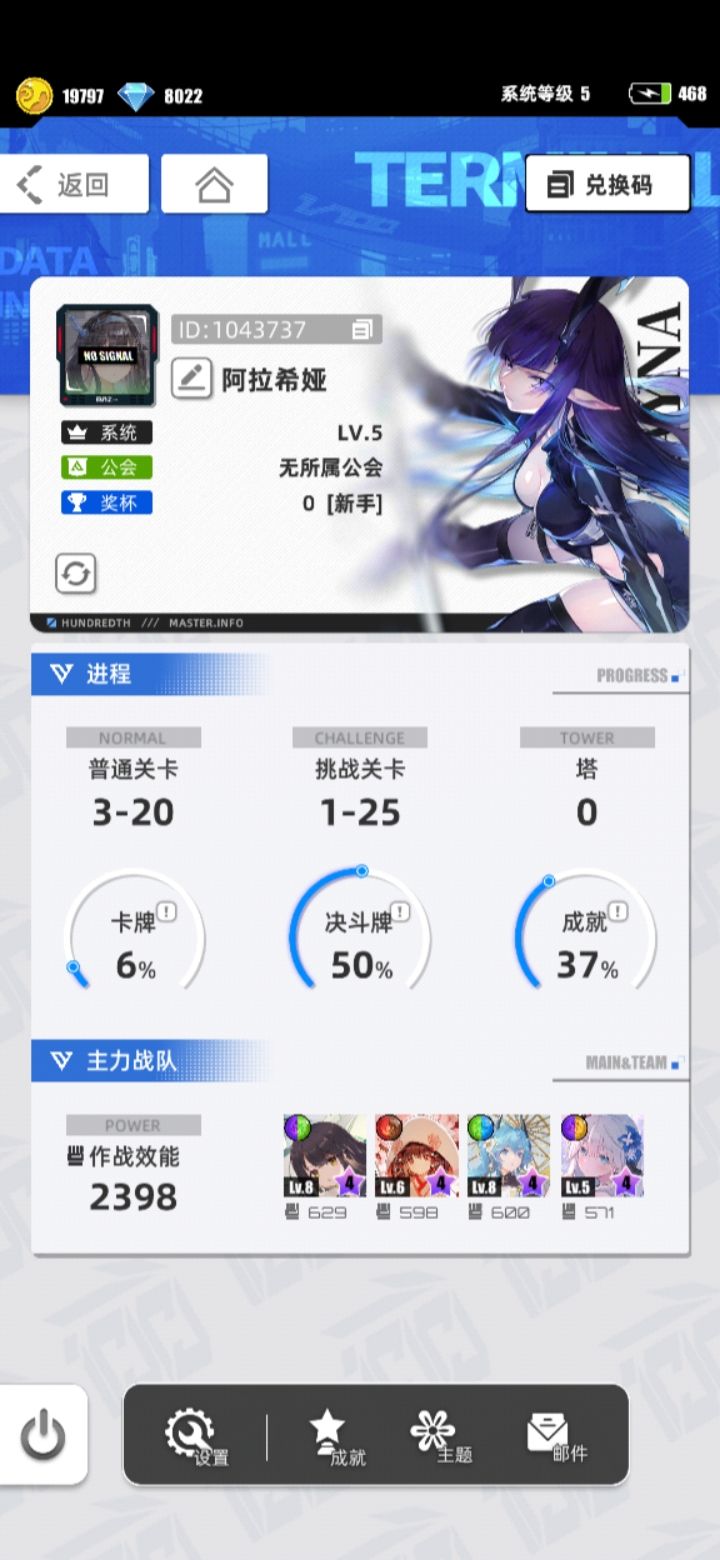 我的百分之一 1