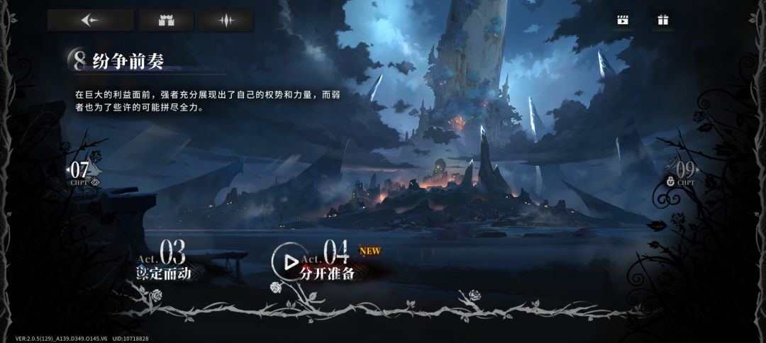 询问 2