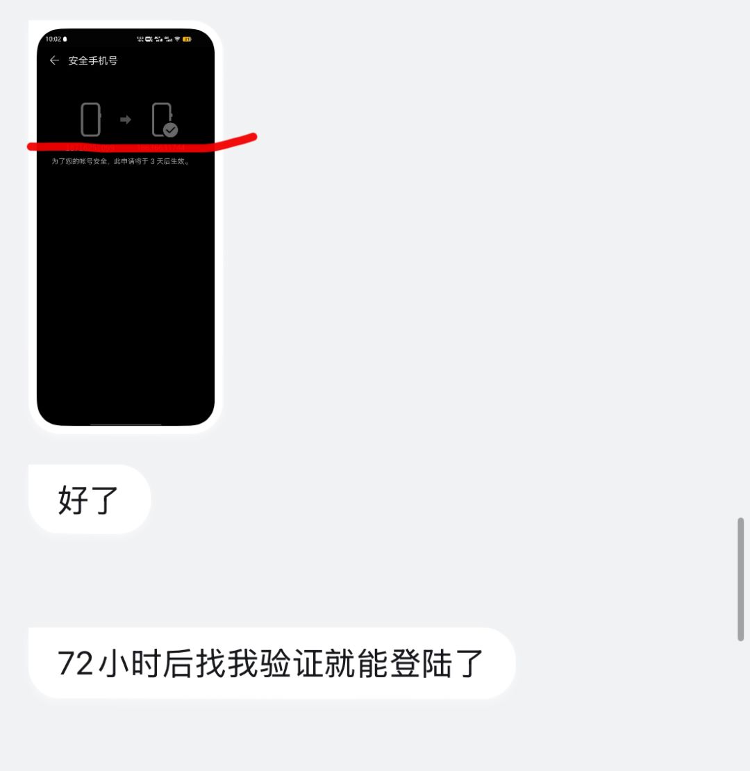 想问问不会遇到骗子了吧😰 1