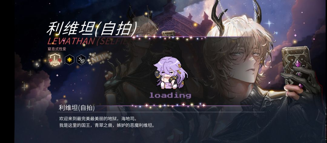 纸片人老公 1