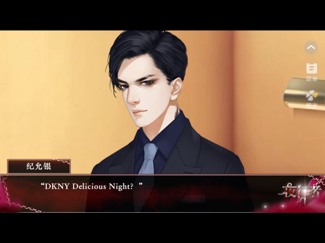 夜行者 1