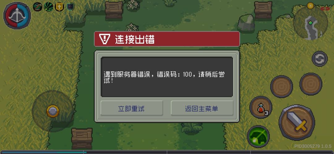 这游戏真好玩,就是游戏屏幕全是⚙️ 1