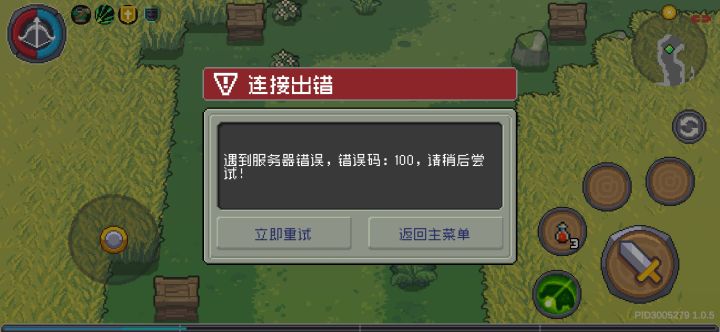 这游戏真好玩，就是游戏屏幕全是⚙️截图