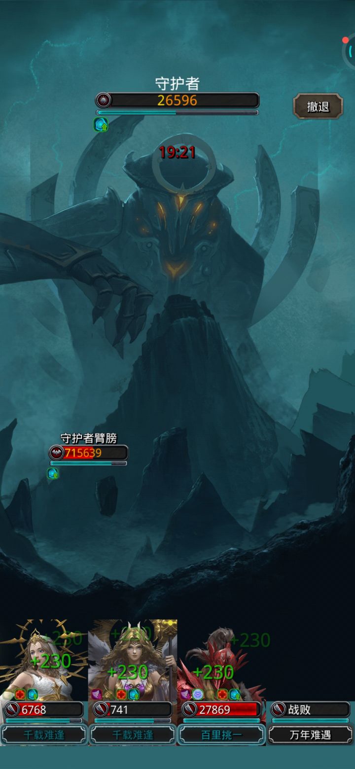 都快打死了结果诡术死了截图