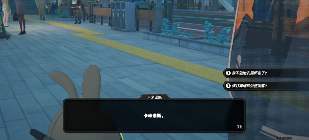 如果你叫阿米,他叫诺斯 1
