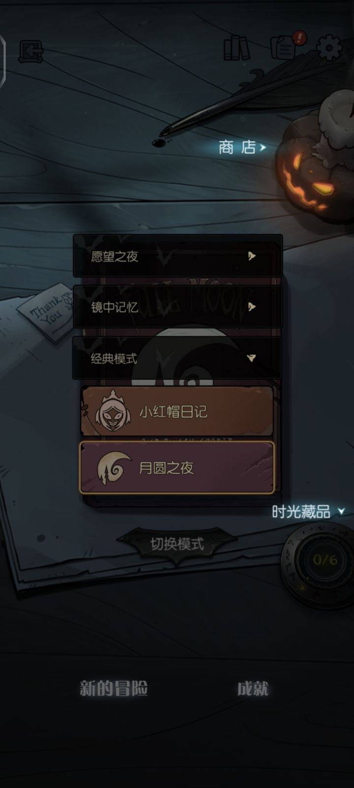 哪个模式地图长啊？截图