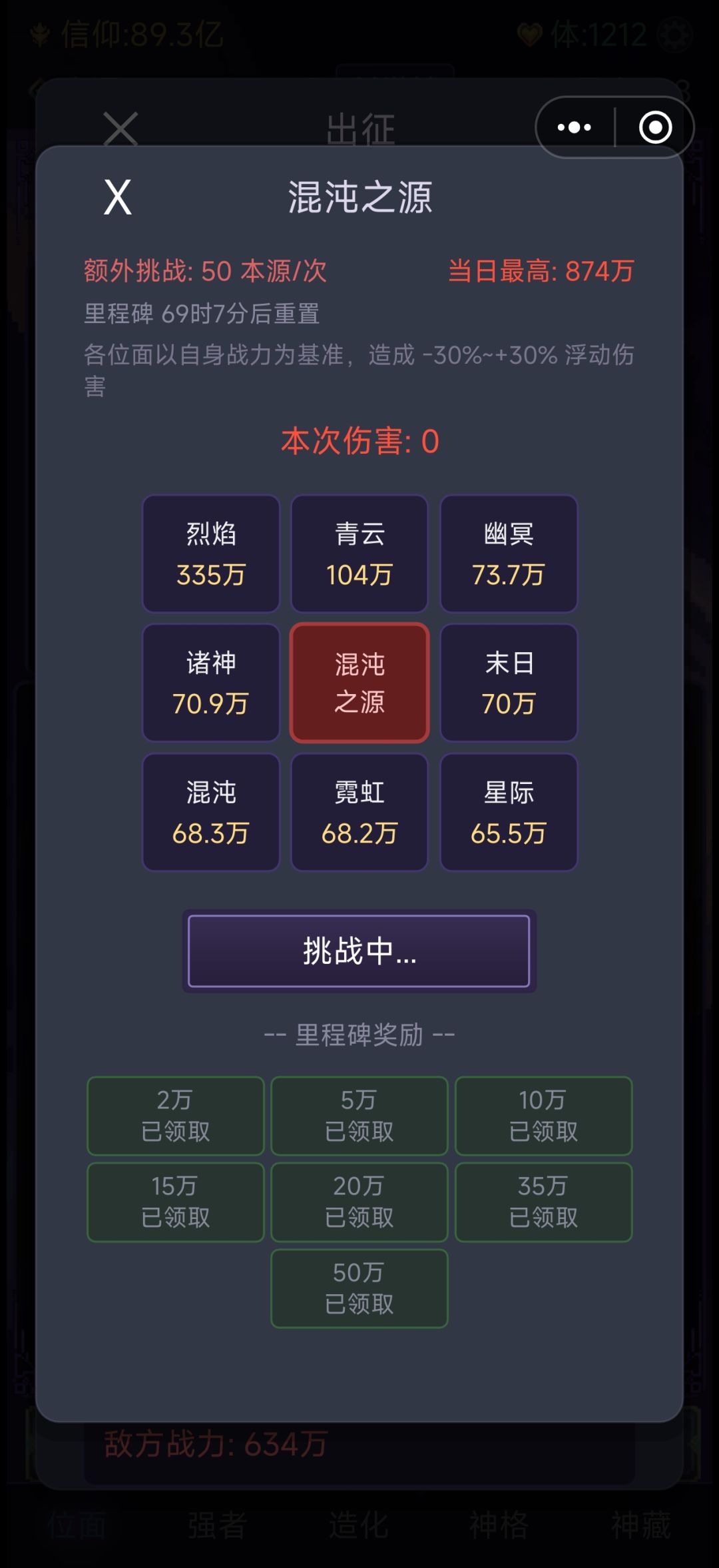 毕业 2