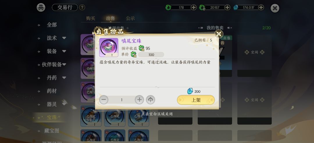 这个游戏天天都在暗改? 1