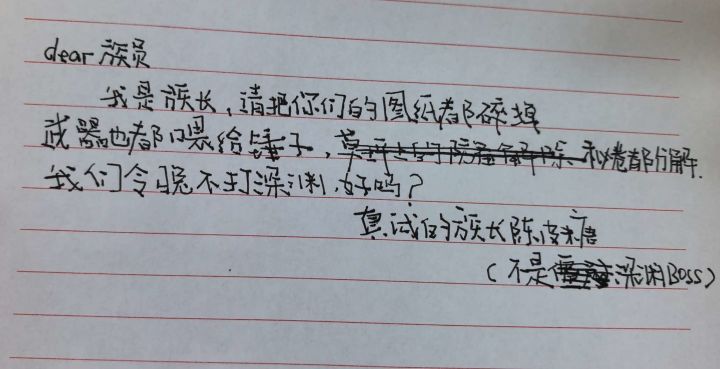 没有鸽!致小破刀的小作文(图片后补咕咕咕截图