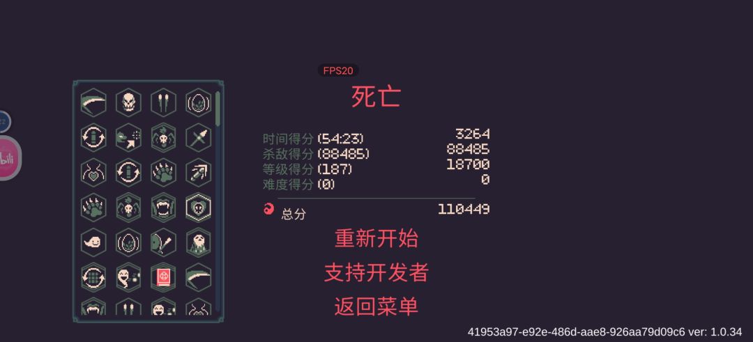 扛不住了😅 1