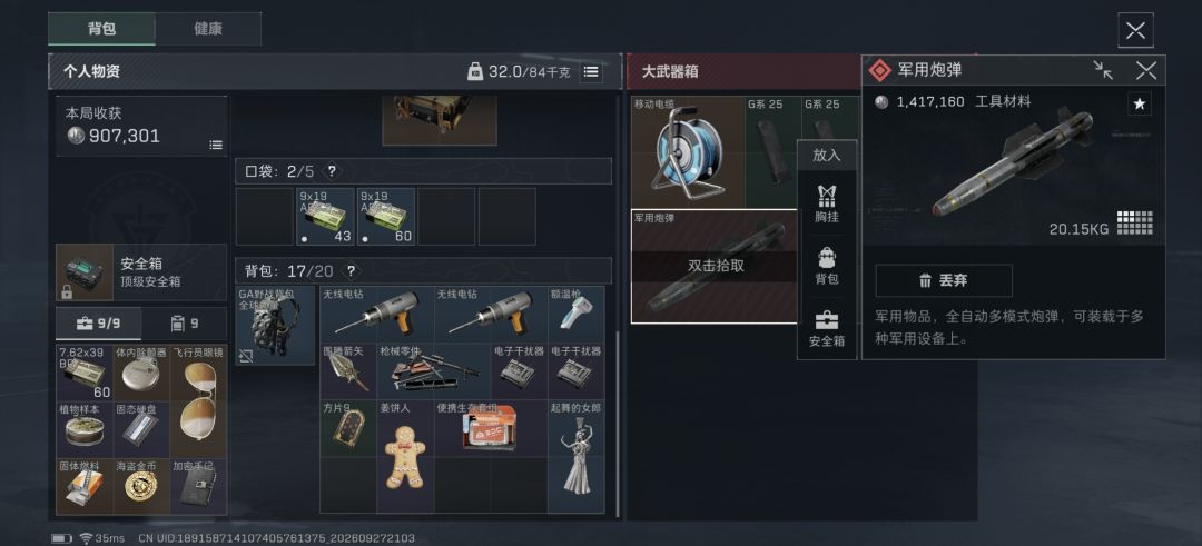 今天市场明显又开始控价了 1