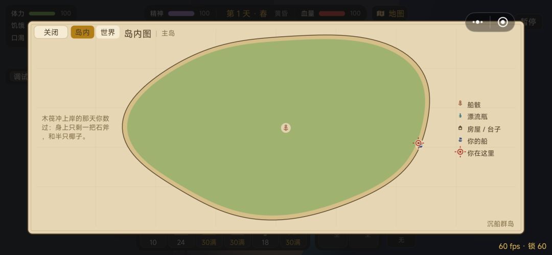 主岛扩充为40倍 1
