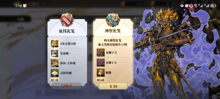 关于新区随机SSR截图