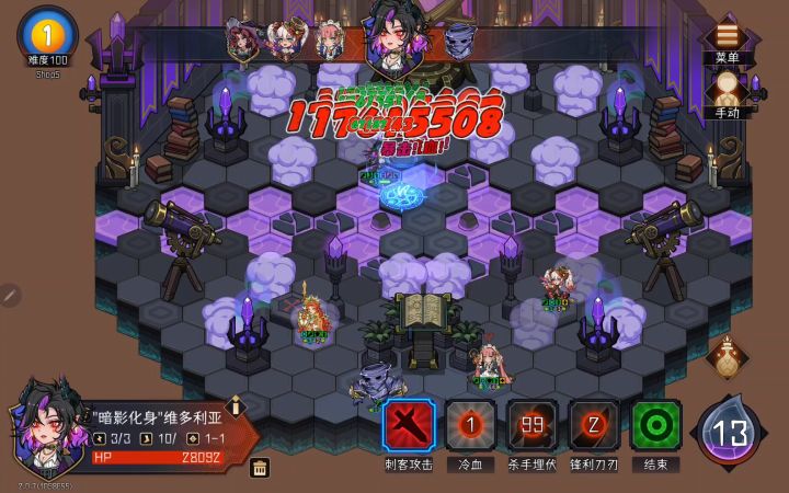 平a流暗刺截图