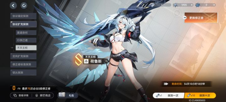 新手这4个自选都该选什么呀?截图