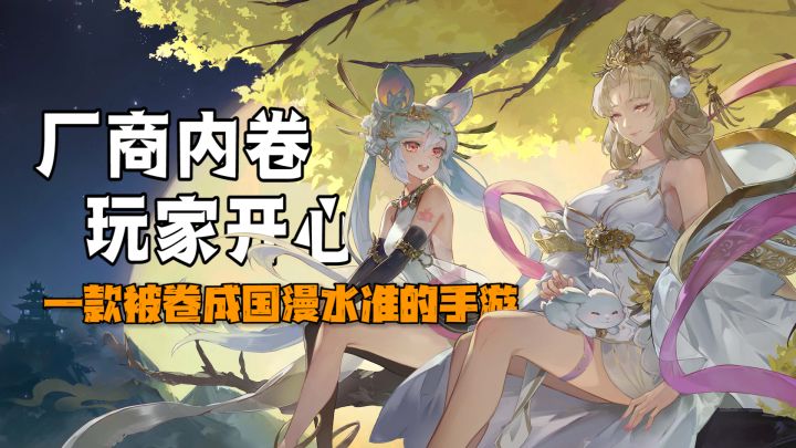 国漫崛起，反而让游戏圈内卷了起来？这谁能想得到呀？画面党的宝藏直选「西游：笔绘西行」#西游：笔绘西行截图