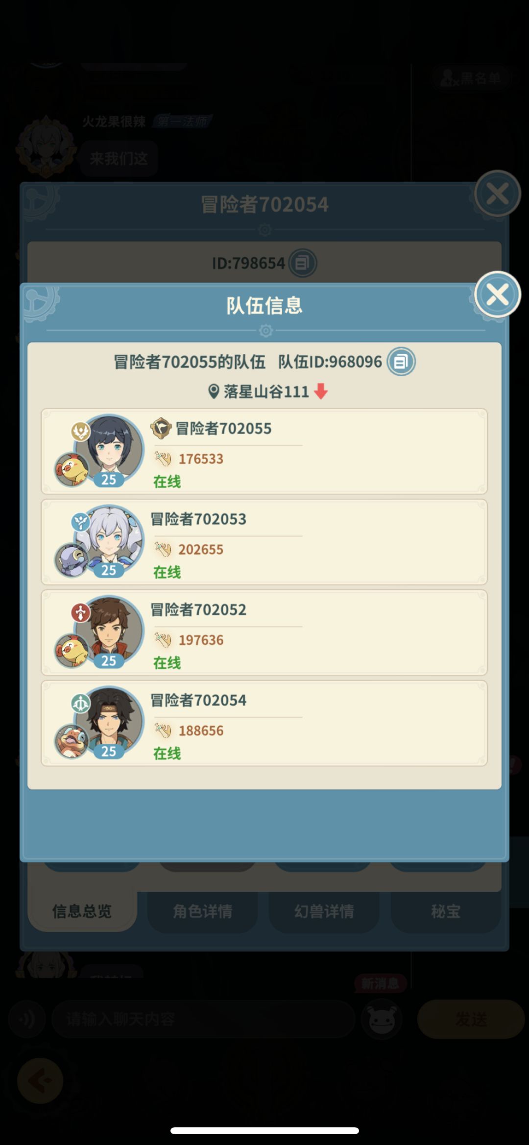 转盘这个活动很棒 2