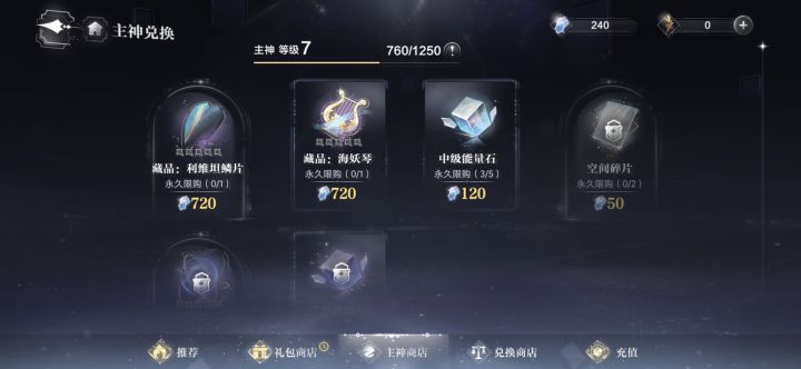 大强多更新点剧情我想兑换这俩个截图