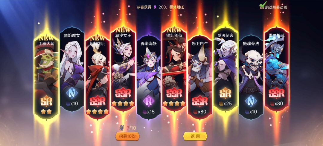 纪念 2