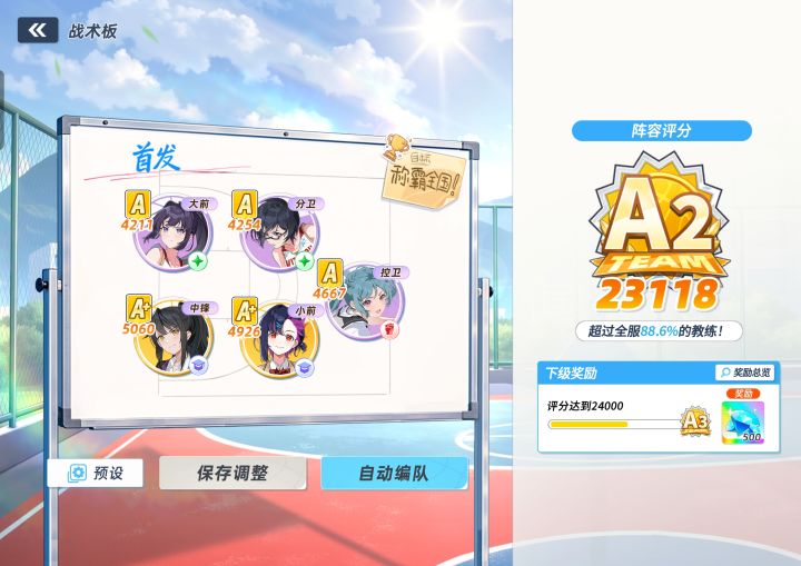 一些思路并非纯粹游戏攻略截图