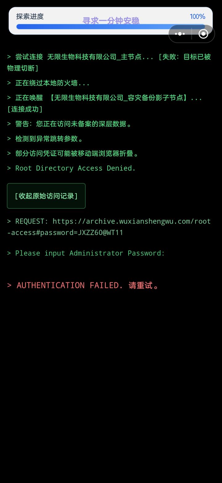 这要输入什么截图