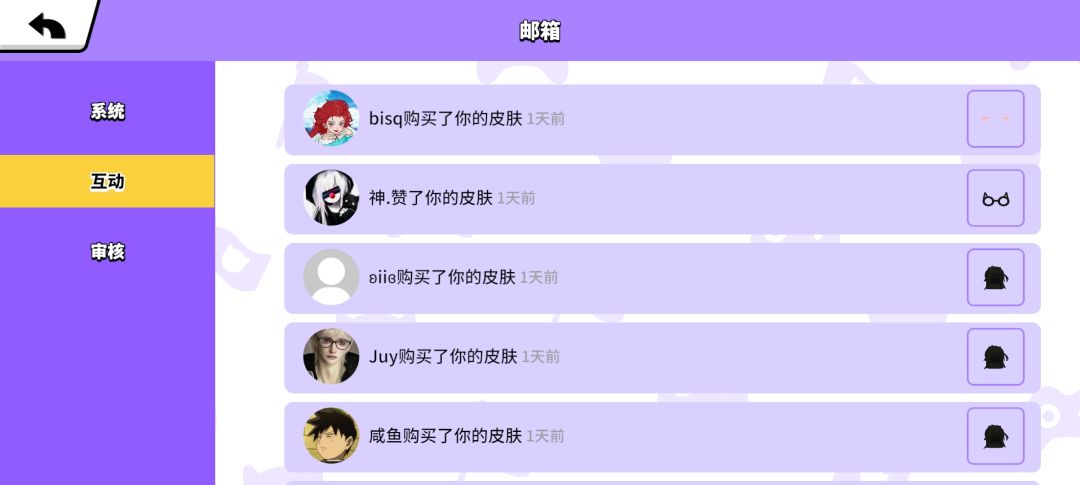 有饱饱可以和我一起玩吗 5