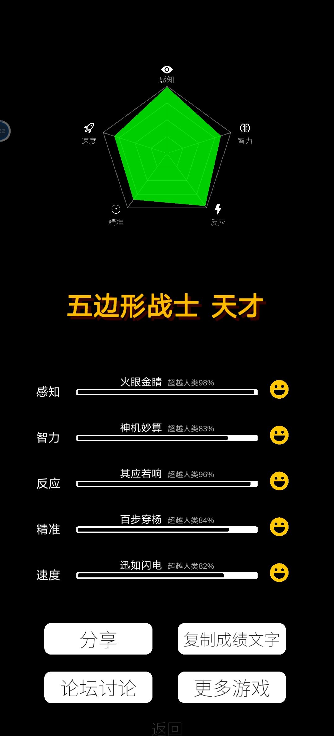 动态图片 6