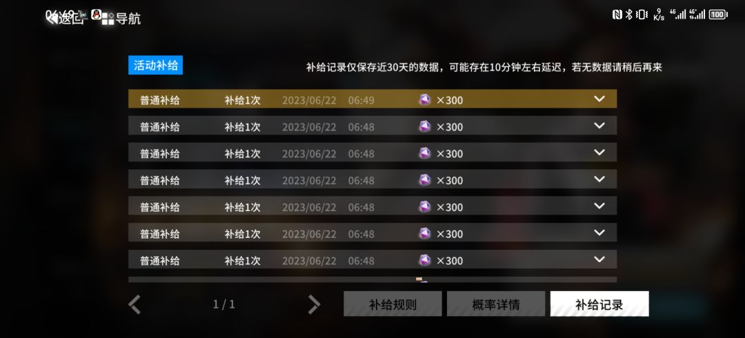 试试单点吧 1