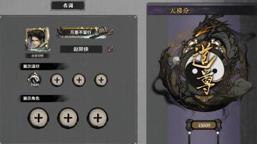 【预测天梯榜最高分，赢官方神秘奖品】抽奖活动（已开奖）