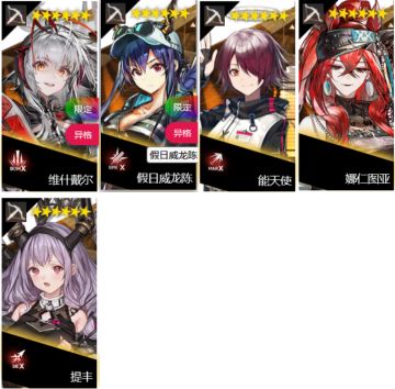 明日方舟新手三星干员上位攻略高台篇