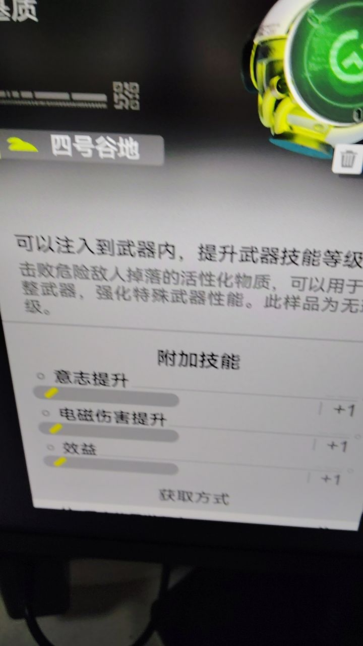 刷到了,居然前后脚一起出截图