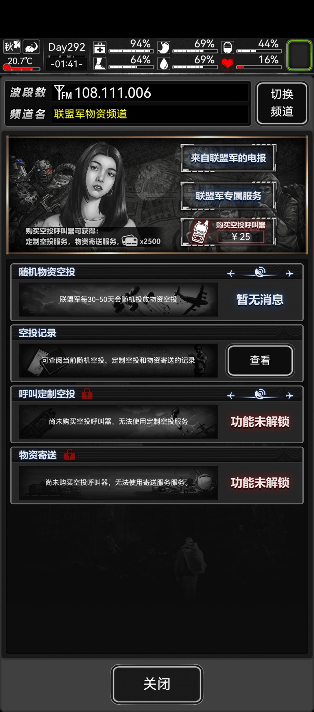 充个寄送,02QKWK4V8F 1