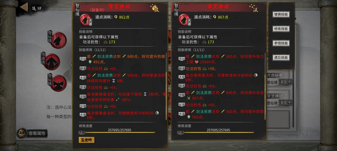 从小白到精通,80小时洪荒档完结 3