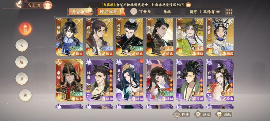 大佬们,我自选选什么? 2