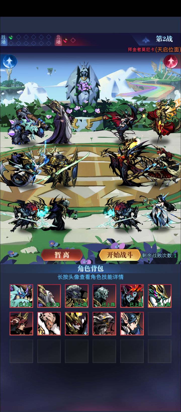 不打狂野都没想起亡灵这么多废卡截图