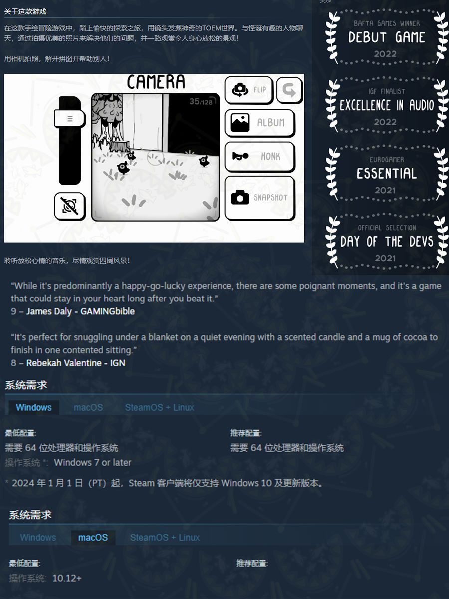 【史低好价】用相机来记录沿途的风景和自己 2